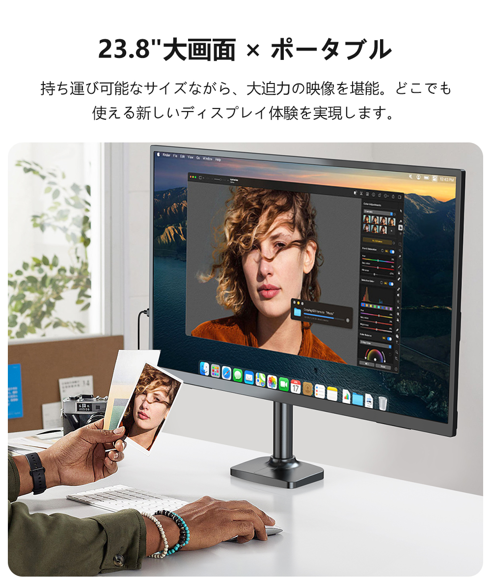 23.8インチ FHD 120Hz タッチパネル ゲーミングモニター