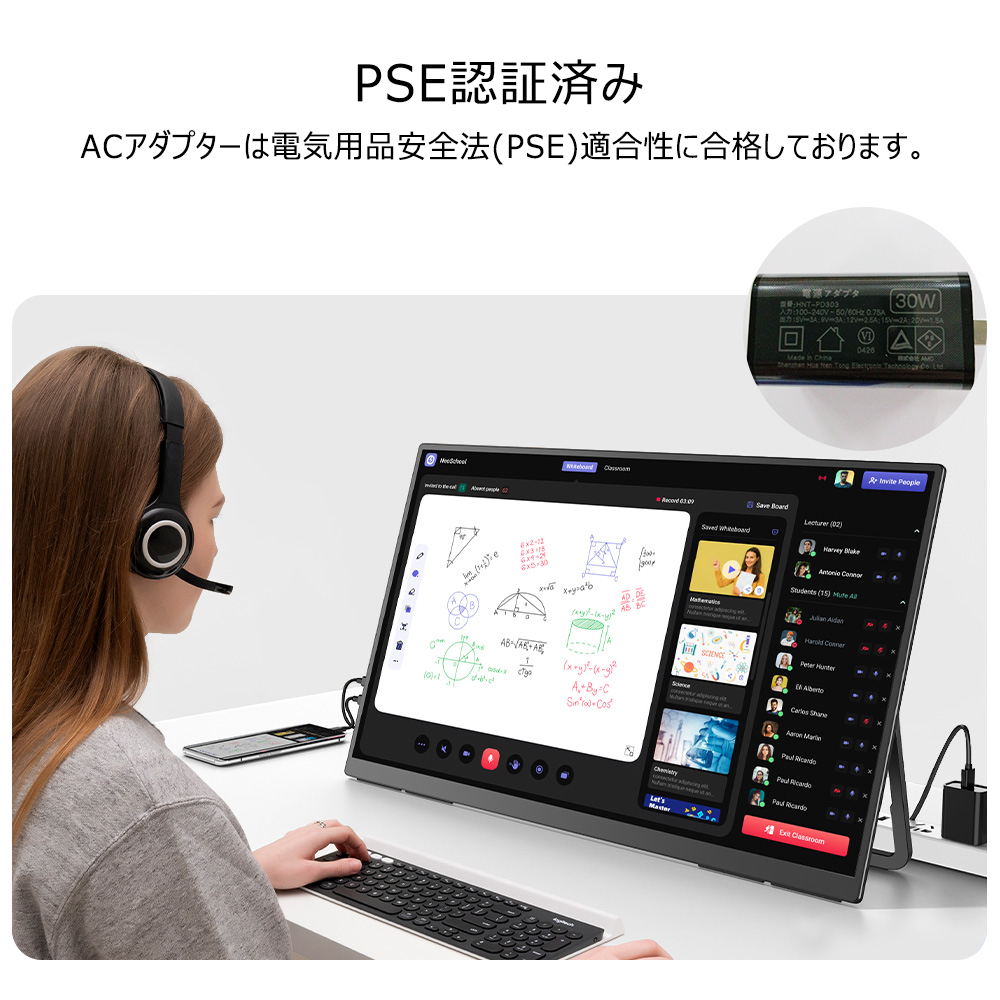 23.8インチ FHD 120Hz タッチパネル】モバイルモニター モバイル