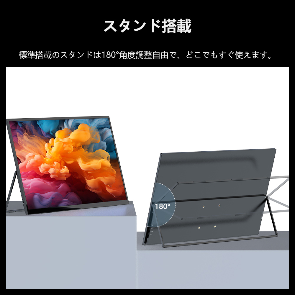 13%OFFセール】 23.8インチ 4K 3840*2160 10.7億表示色 モバイル