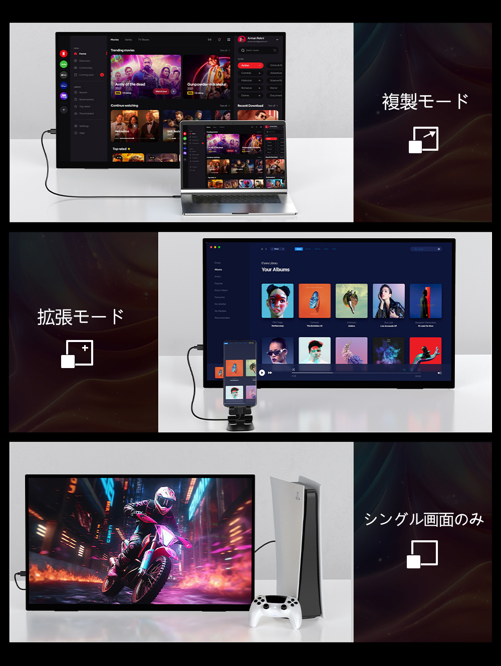 23.8インチ 4K高精細画質 自立式】モバイルモニター モバイル