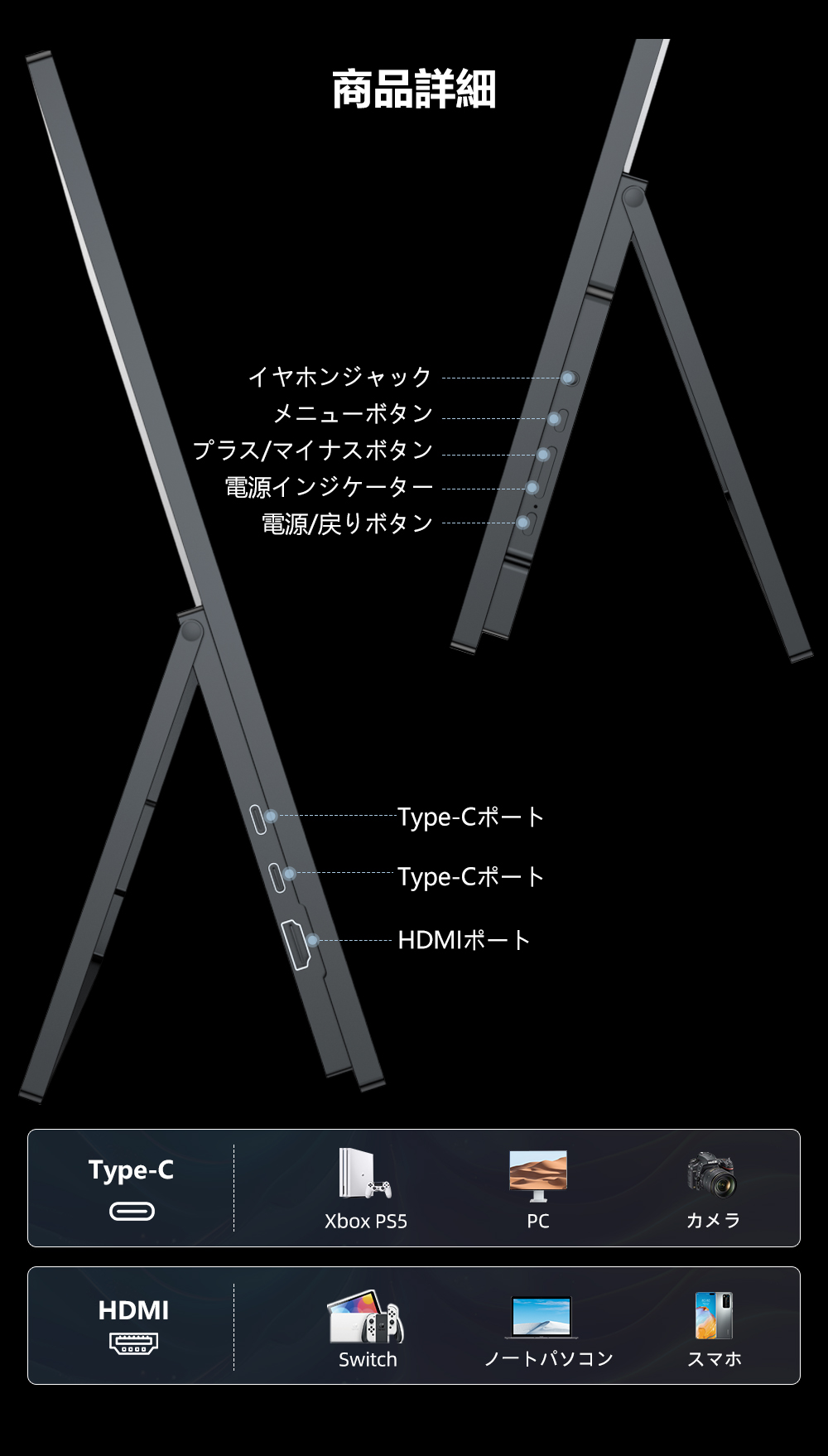 23.8インチ 4K高精細画質 自立式】モバイルモニター モバイル