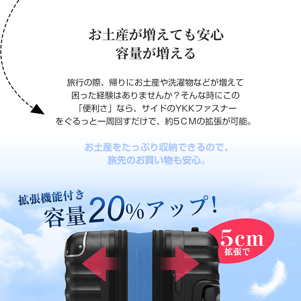 Globetrek スーツケース キャリーケース S/M/L  軽量設計 S M L機内持込対応 大容量 2-7泊 収納 仕切り 旅行 出張 修学旅行 GT1201の画像