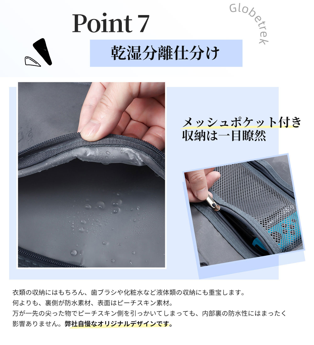 Globetrek スーツケース キャリーケース S/M/L  軽量設計 S M L機内持込対応 大容量 2-7泊 収納 仕切り 旅行 出張 修学旅行 GT1201の画像