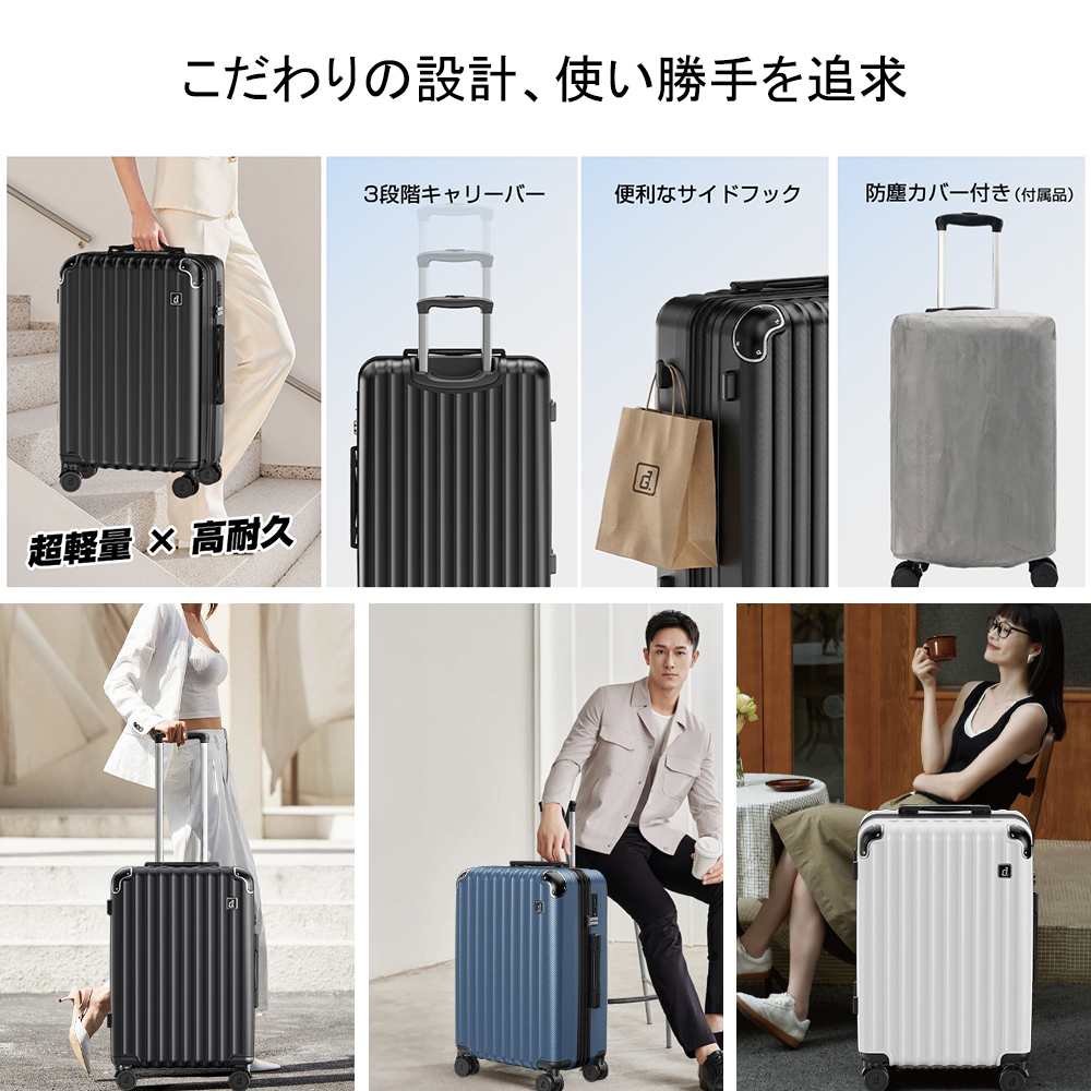 Globetrek スーツケース キャリーケース S/M/L  軽量設計 S M L機内持込対応 大容量 2-7泊 収納 仕切り 旅行 出張 修学旅行 GT1201の画像