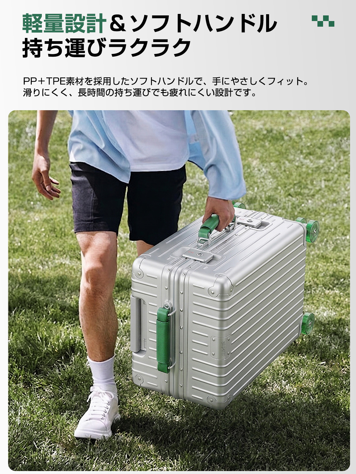 Globetrek スーツケース キャリーケース アルミフレーム 軽量設計