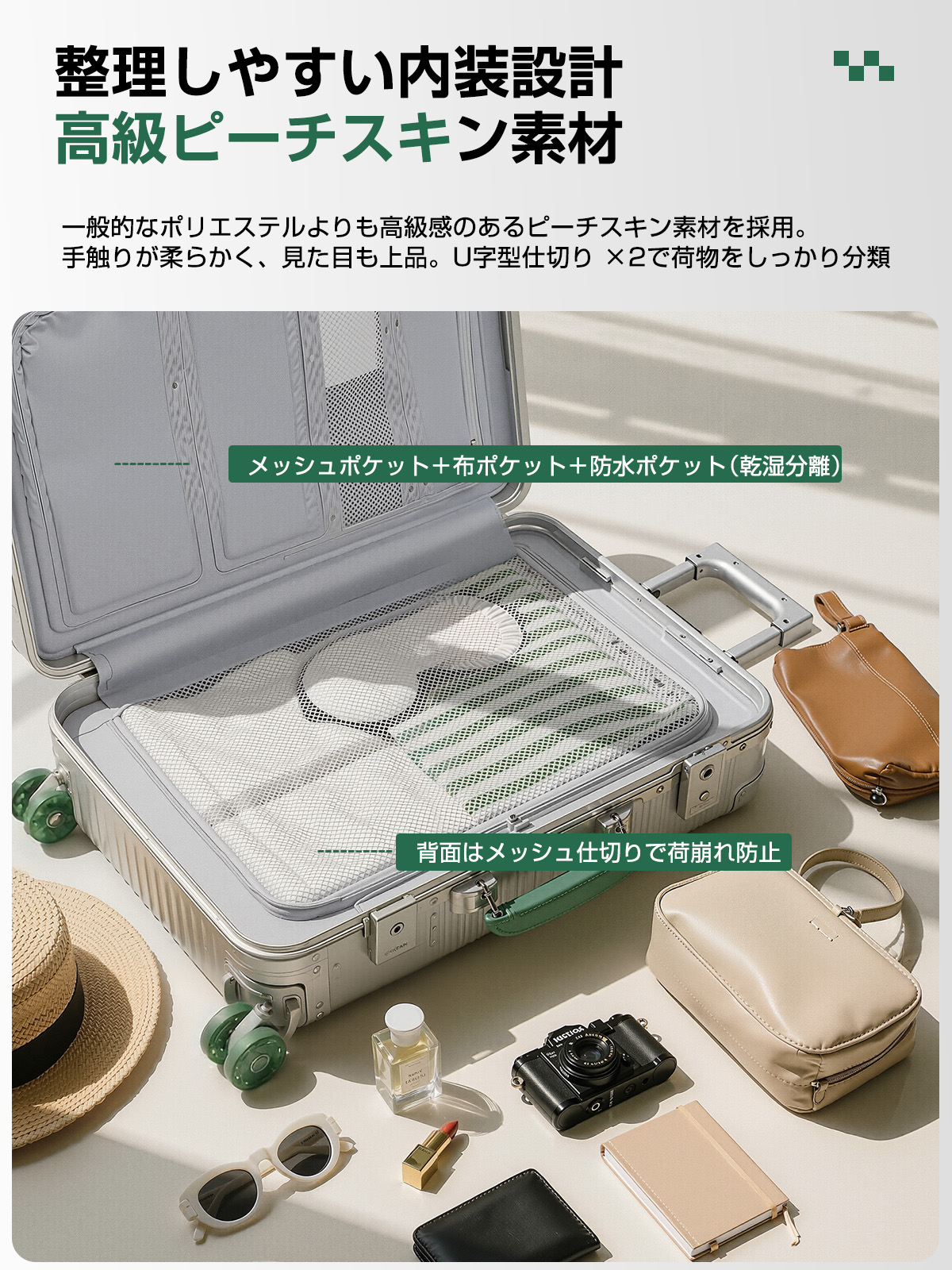 Globetrek スーツケース キャリーケース アルミフレーム 軽量設計
