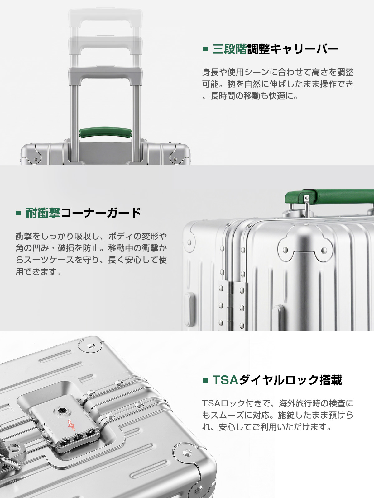 Globetrek スーツケース キャリーケース アルミフレーム 軽量設計