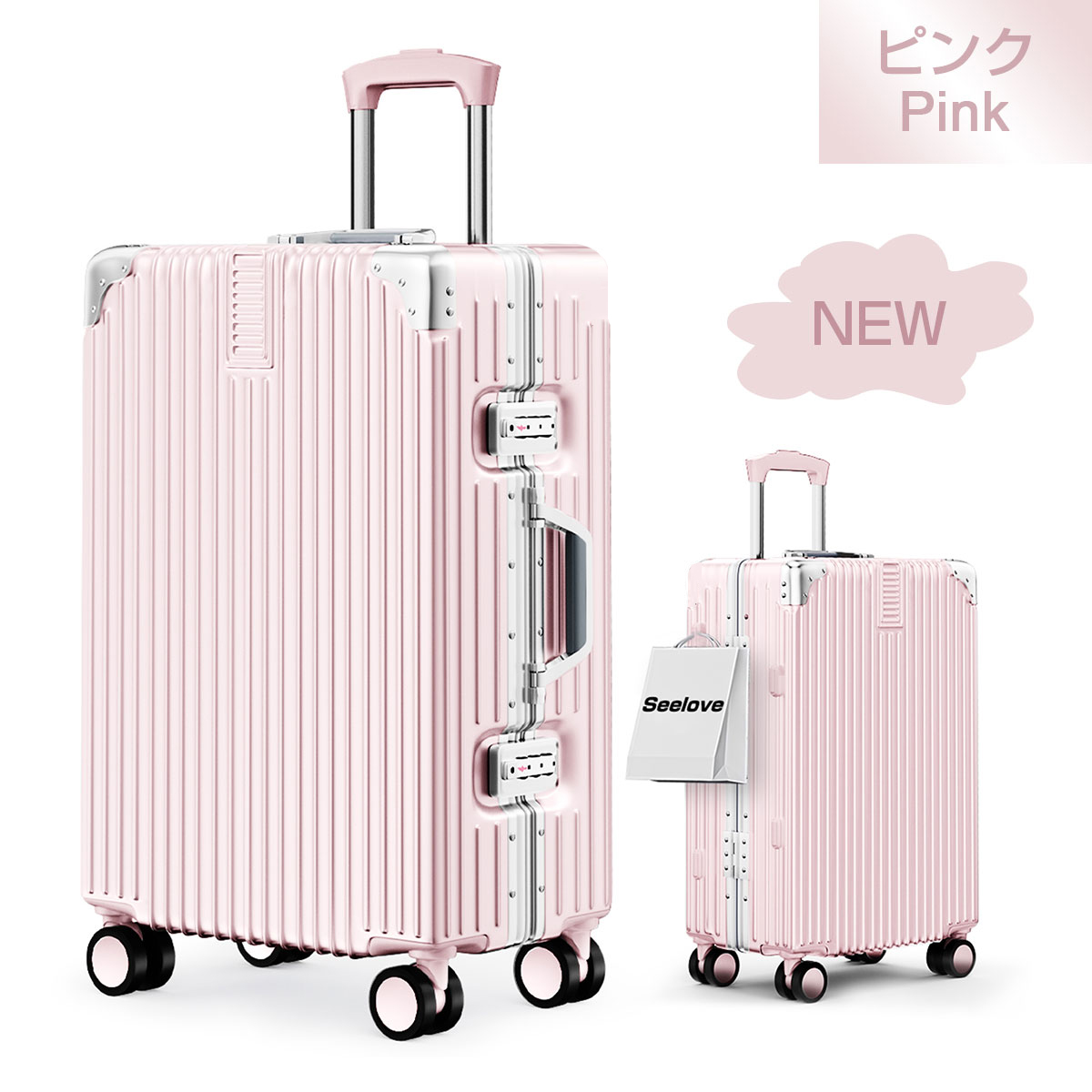在庫一掃SALE スーツケース キャリーケース キャリーバッグ アルミ