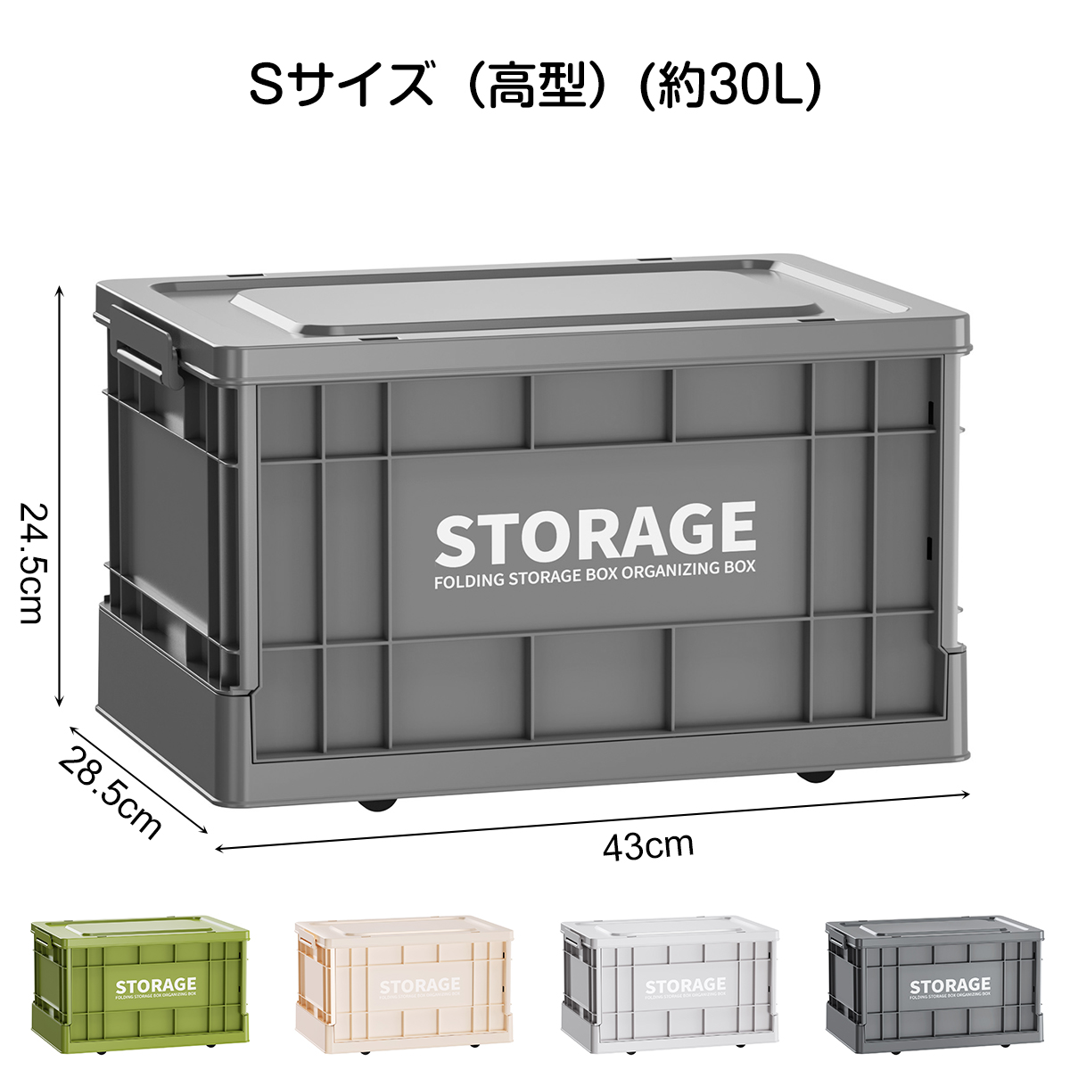 折りたたみコンテナの商品一覧 通販 - Yahoo!ショッピング