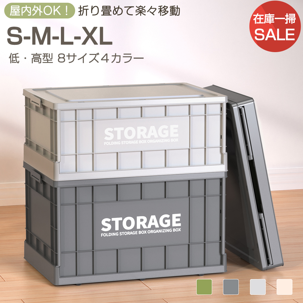 収納ボックス コンテナボックス ベッド下 収納ケース 衣類衣装ケース