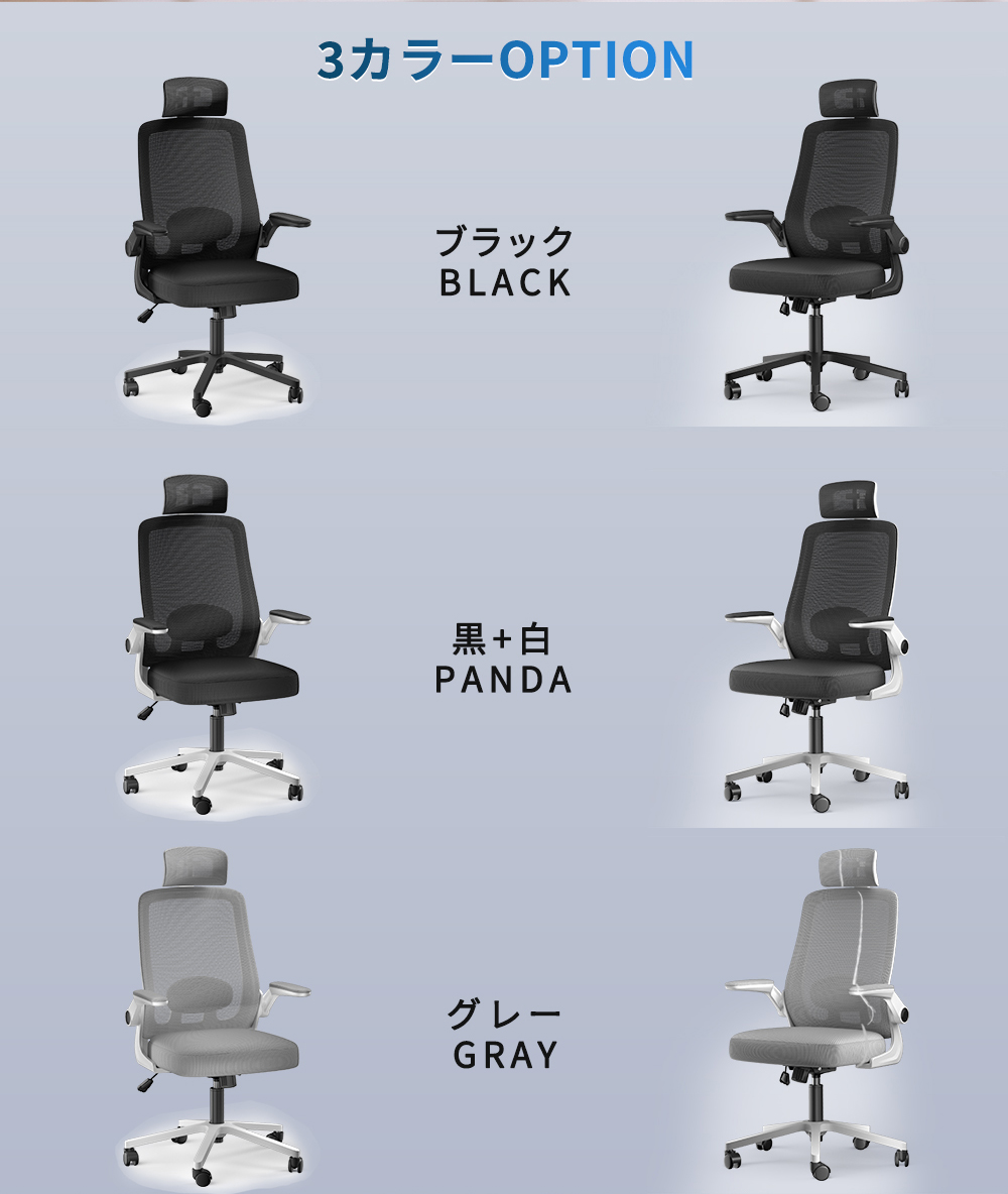 2Dヘッドレスト人間工学] オフィスチェア デスクチェア ワークチェア