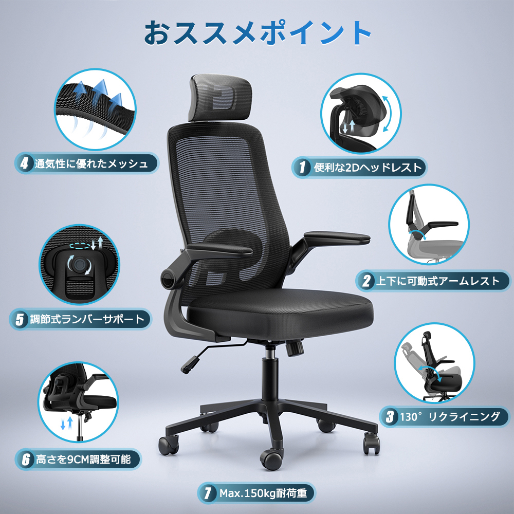 2Dヘッドレスト人間工学] オフィスチェア デスクチェア ワークチェア