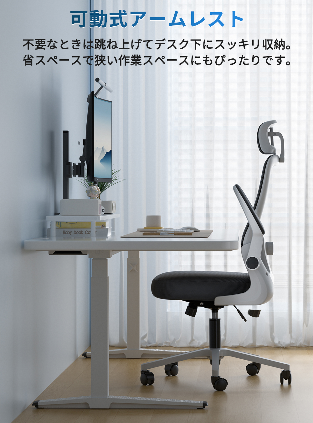 2Dヘッドレスト人間工学] オフィスチェア デスクチェア ワークチェア