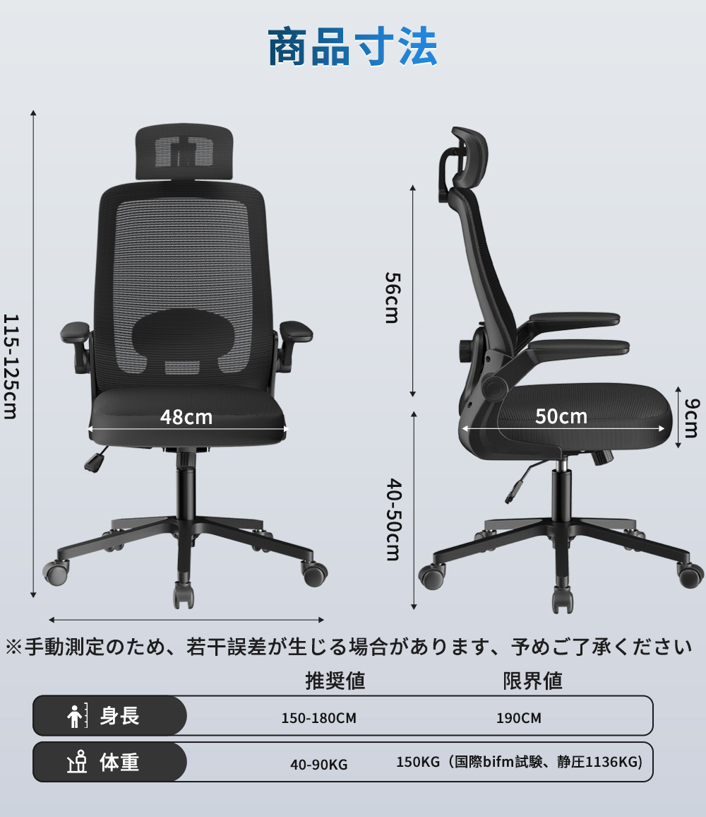 2Dヘッドレスト人間工学] オフィスチェア デスクチェア ワークチェア