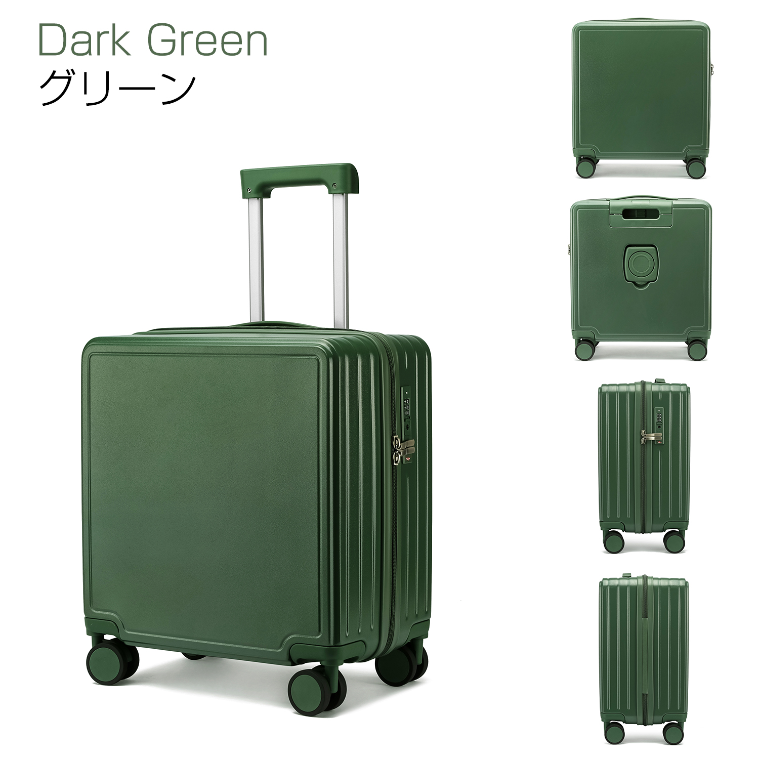 ハント スーツケース キャリーバッグ 機内持ち込み　グリーン ハント スーツケース キャリーバッグ 機内持ち込み グリーン ハント