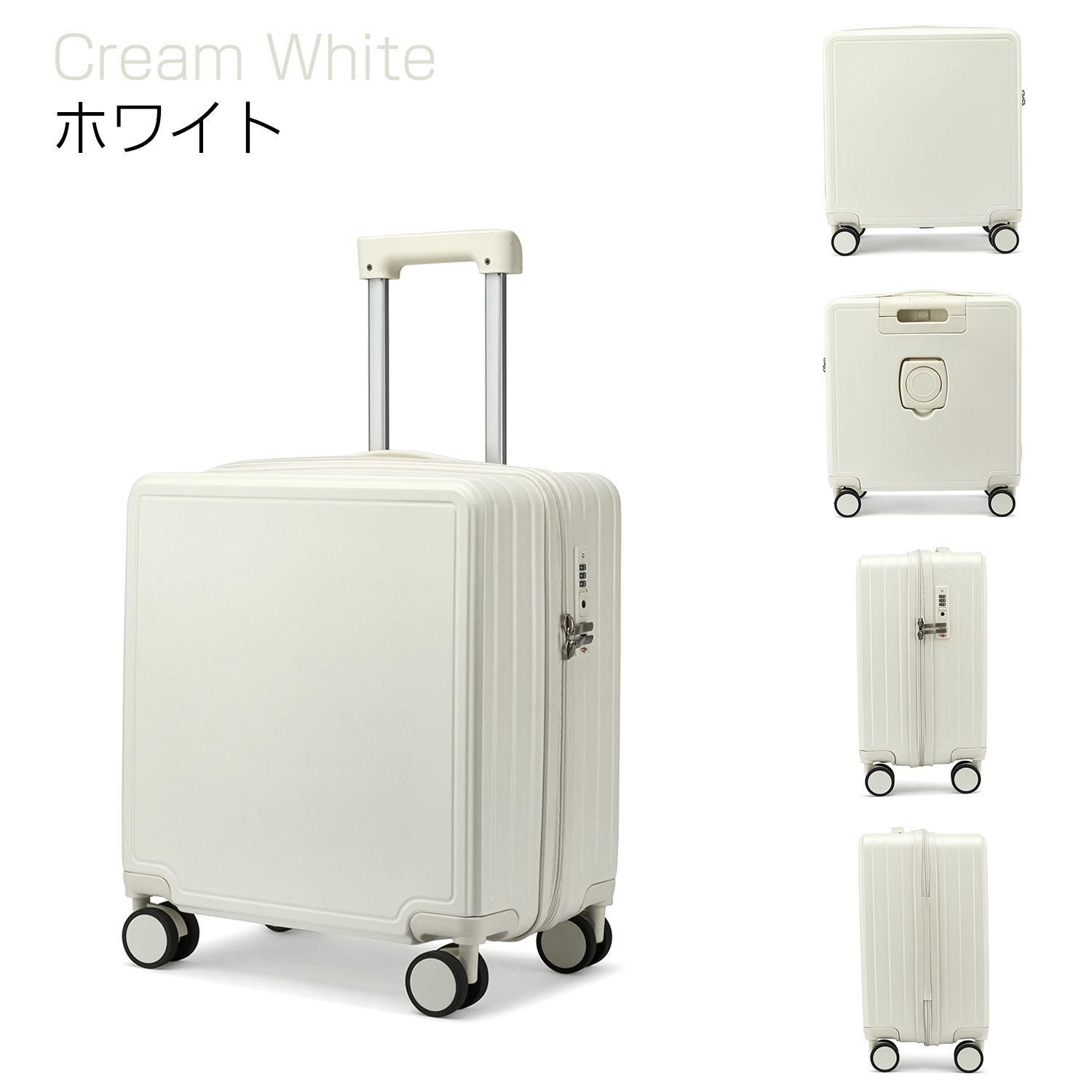 15%OFFセール】 スーツケース キャリーケース キャリーバッグ 機内