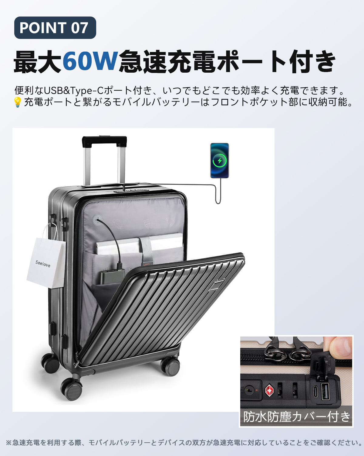 【フロントオープン ストッパー付 USBポート】Seelove スーツケース キャリーケース キャリーバッグ 機内持ち込み Sサイズ 拡張機能 超軽量 静音キャスター 旅行の画像