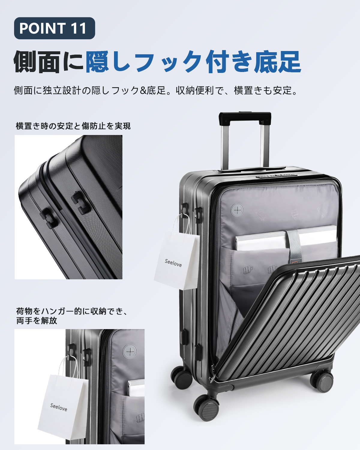 【フロントオープン ストッパー付 USBポート】Seelove スーツケース キャリーケース キャリーバッグ 機内持ち込み Sサイズ 拡張機能 超軽量 静音キャスター 旅行の画像