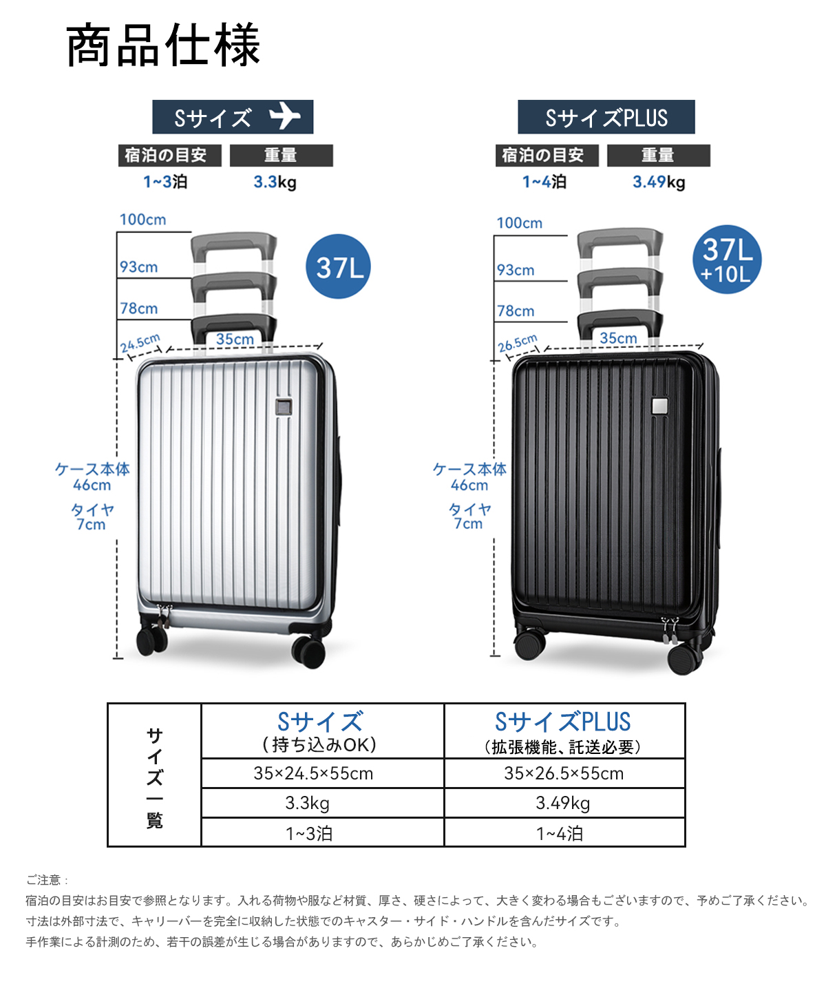 【フロントオープン ストッパー付 USBポート】Seelove スーツケース キャリーケース キャリーバッグ 機内持ち込み Sサイズ 拡張機能 超軽量 静音キャスター 旅行の画像
