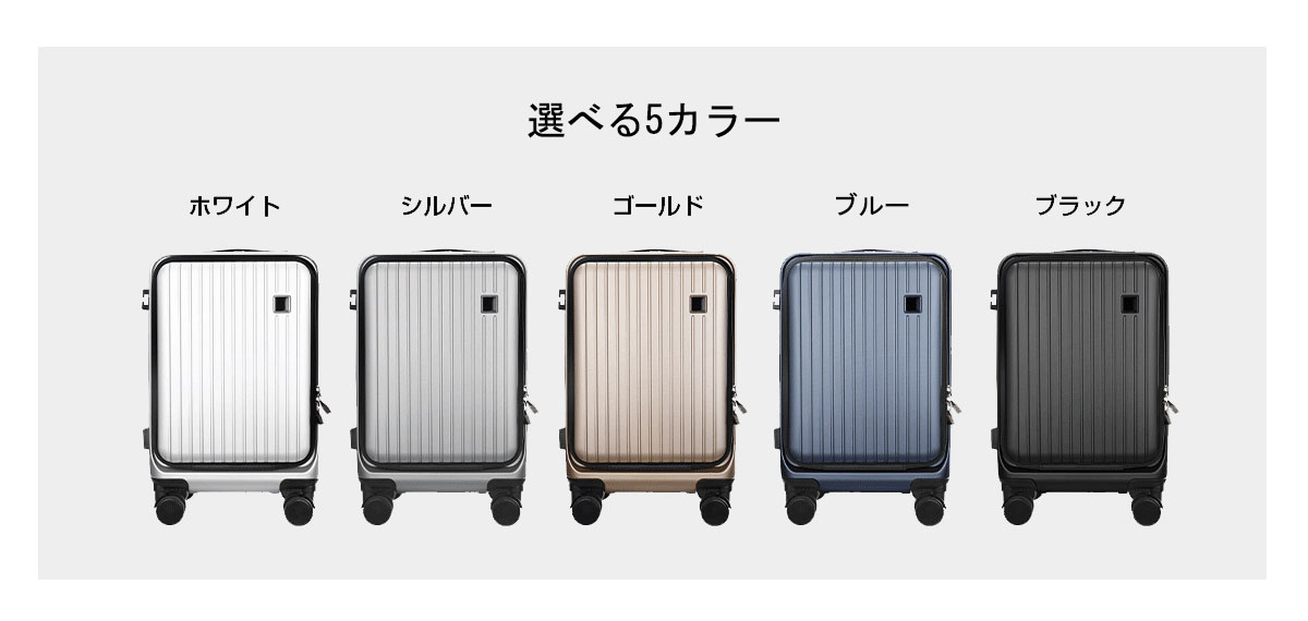 【フロントオープン ストッパー付 USBポート】Seelove スーツケース キャリーケース キャリーバッグ 機内持ち込み Sサイズ 拡張機能 超軽量 静音キャスター 旅行の画像
