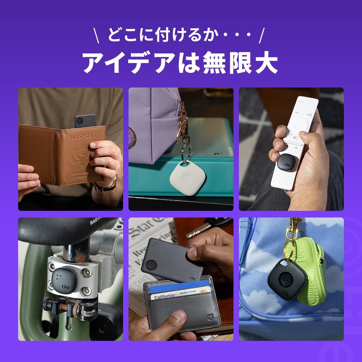 スマートトラッカー Life360 Tile Mate (2024) ブラック ホワイト/電池交換不可(最大約3年)　スタンダート IP68 Bluetoothトラッカー 探し物 | Tile | 06