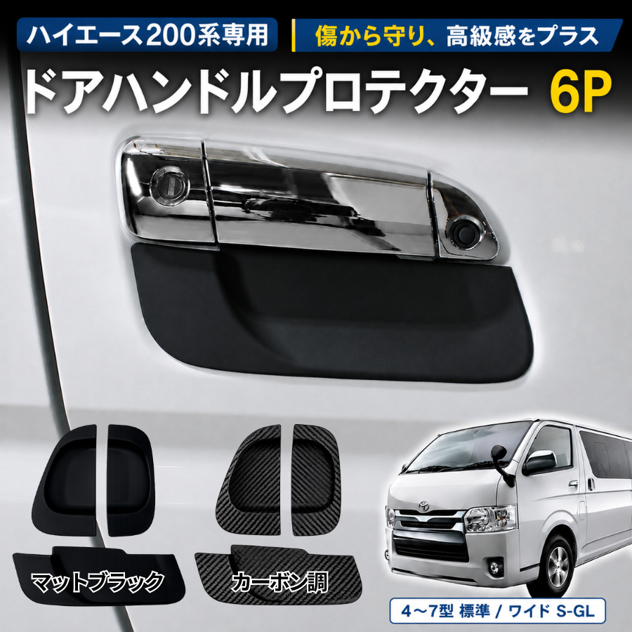 遮光シート1