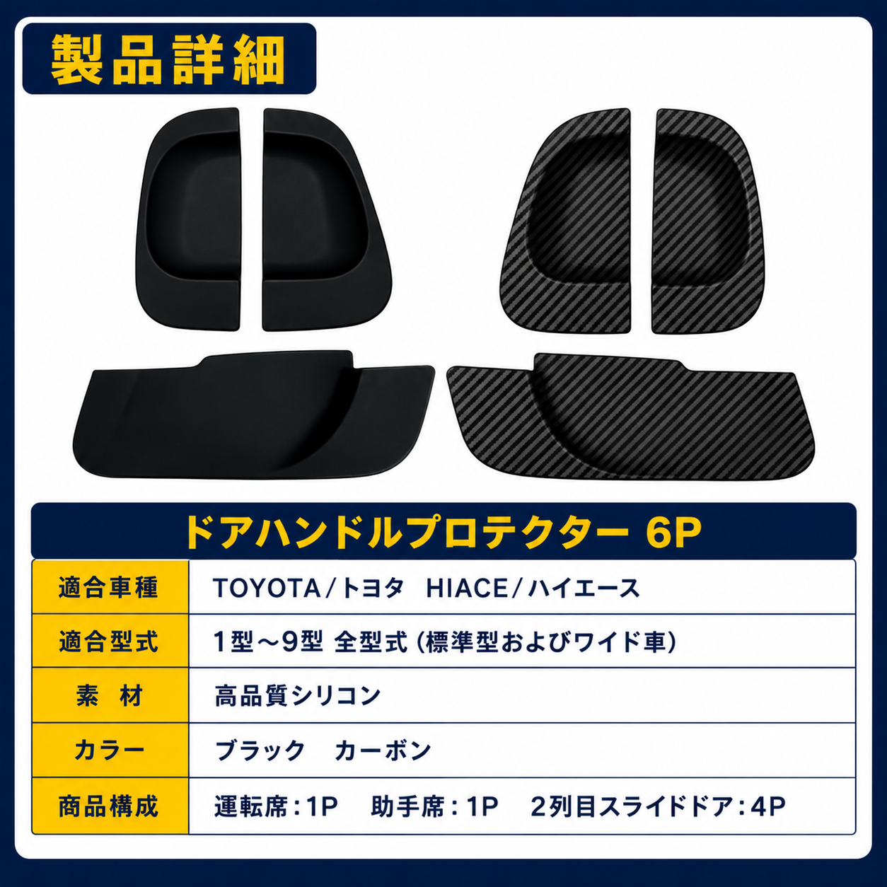 遮光シート1