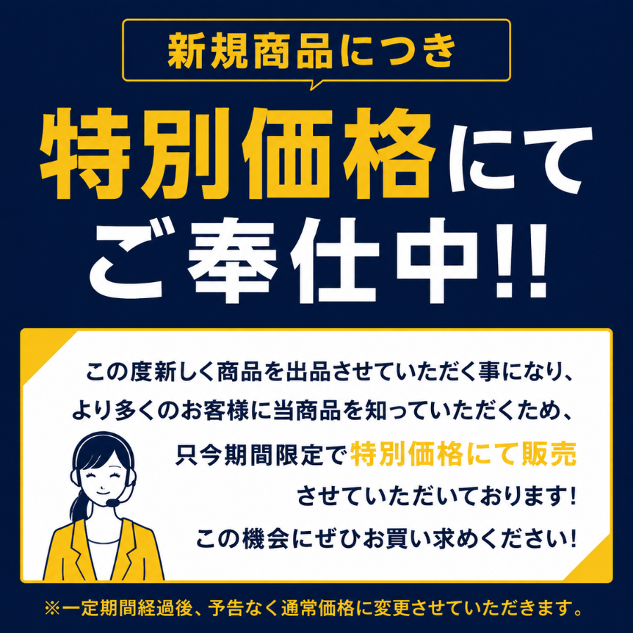 遮光シート1