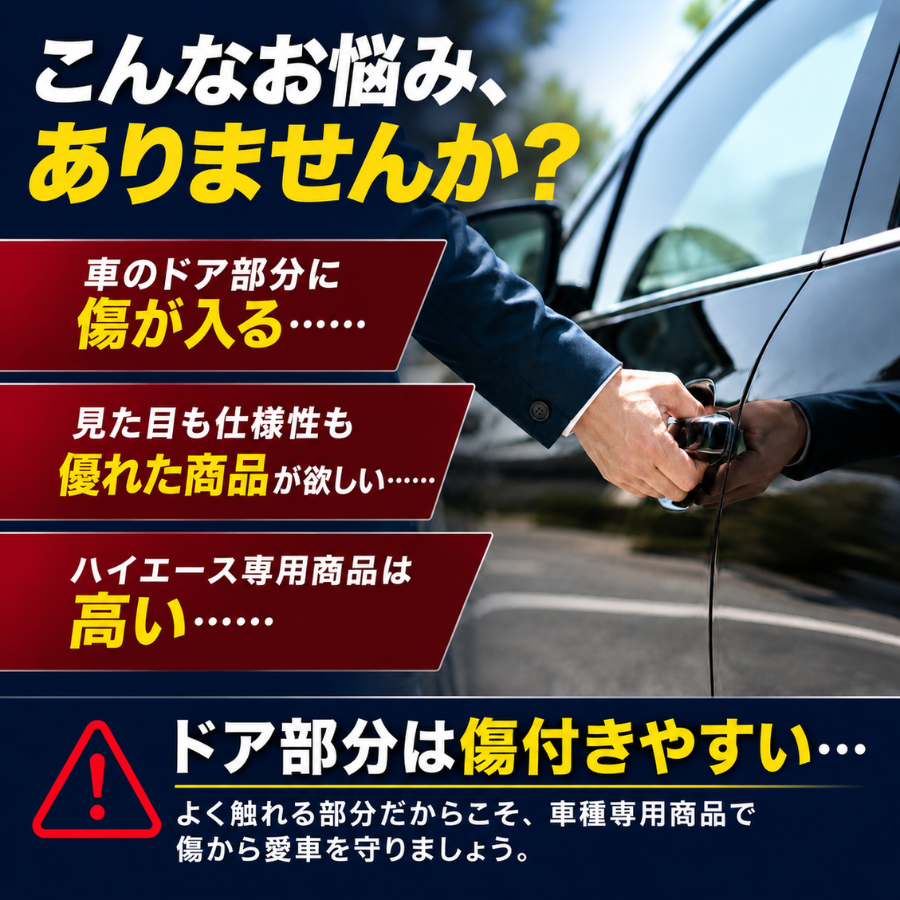 遮光シート1