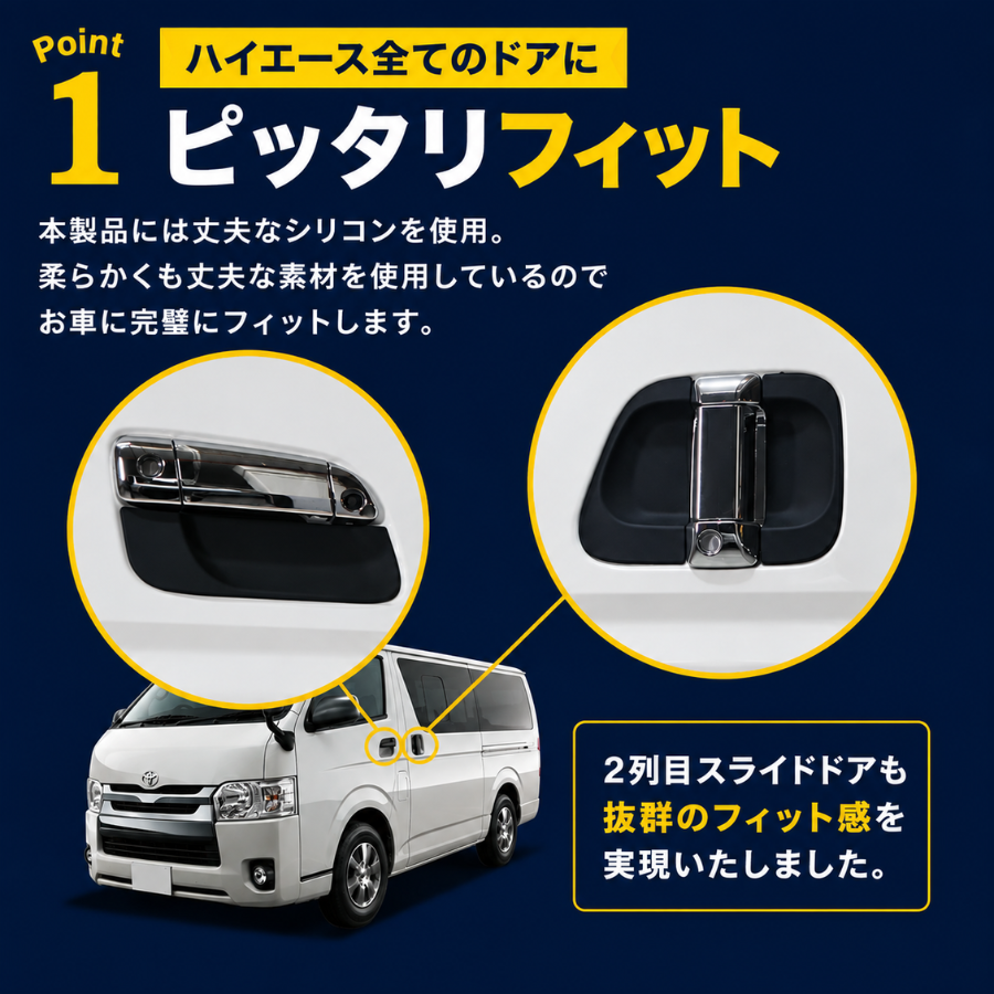 遮光シート1