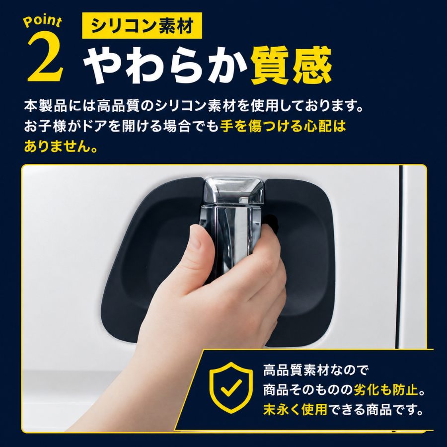 遮光シート1