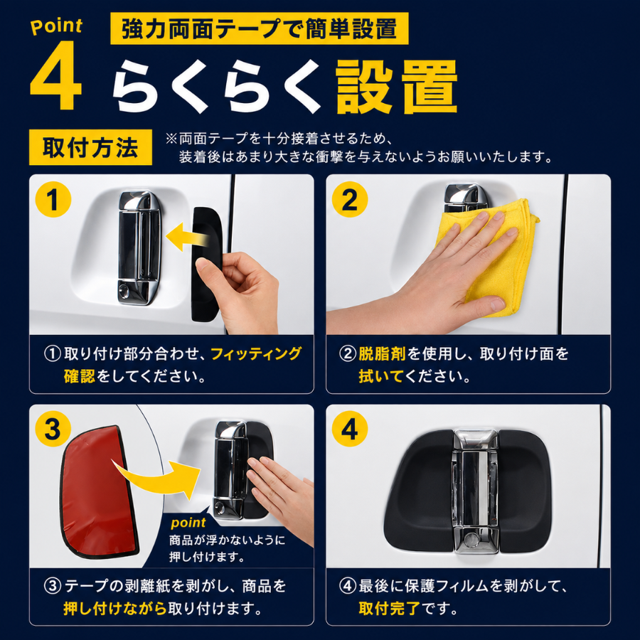 遮光シート1