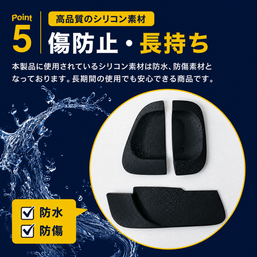 遮光シート1