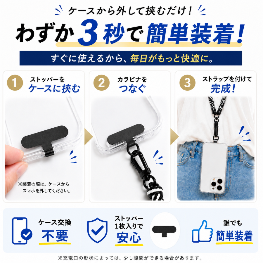 遮光シート1