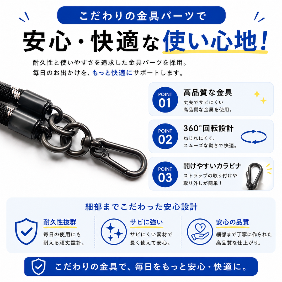 遮光シート1