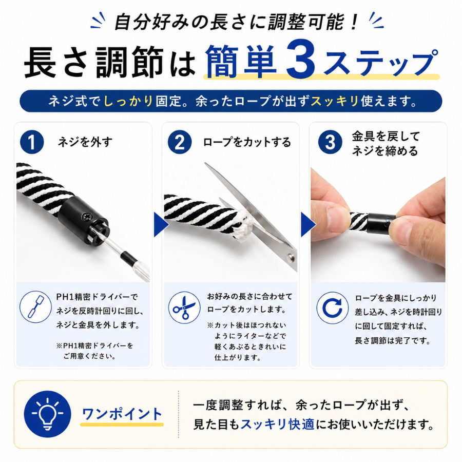 遮光シート1