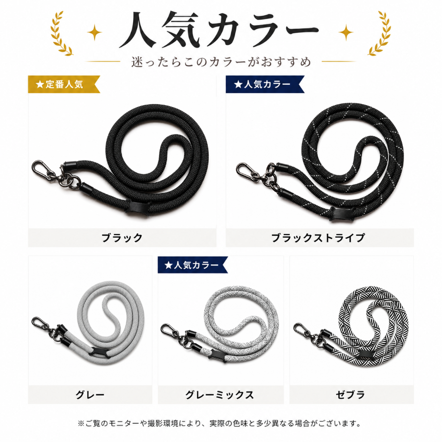 遮光シート1