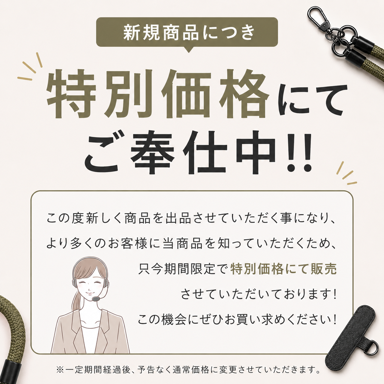 遮光シート1