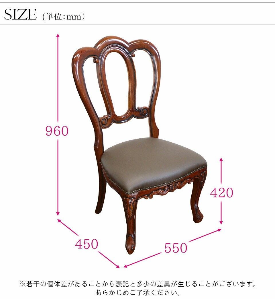 ダイニングチェア チェア 新作製品 世界最高品質人気 椅子 イス おしゃれ ベネシア 単品 アンティーク調 ブラウン 木製