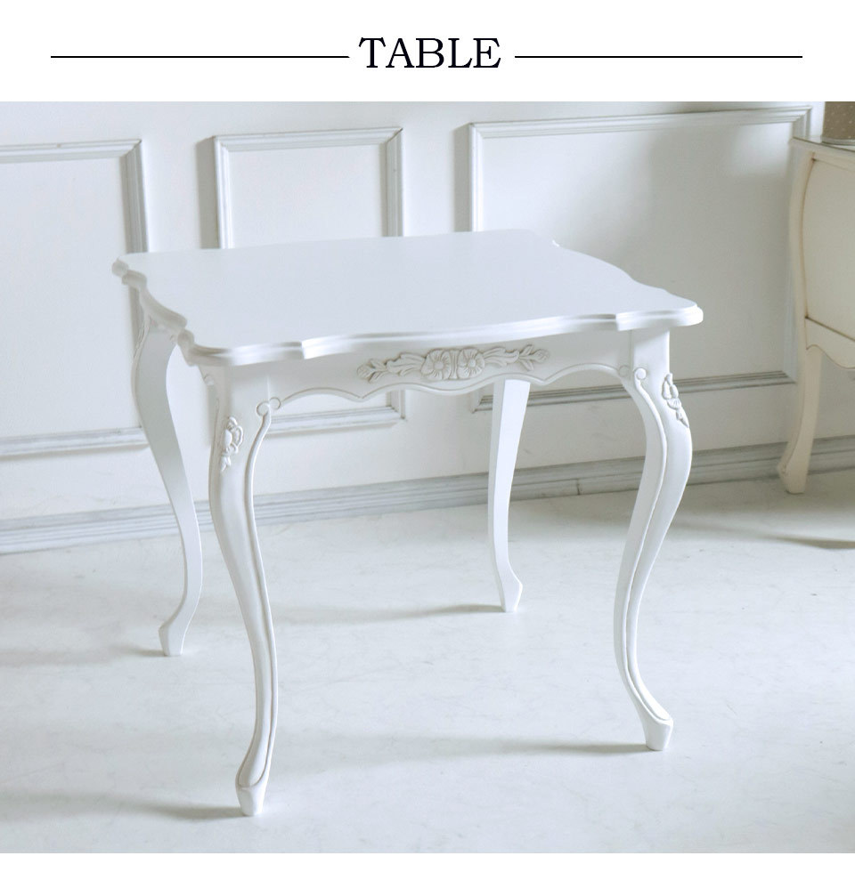 ロココ ネストテーブル2点セット サイドテーブル 白家具 ホワイト