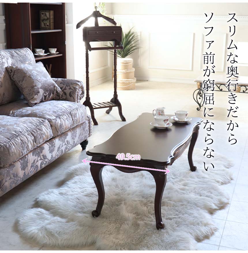 輸入家具 センターテーブル アンティーク 猫脚 テーブル 幅105cm ブラウン ファミーユ :hw-12172-br:輸入家具屋さん.com -  通販 - Yahoo!ショッピング