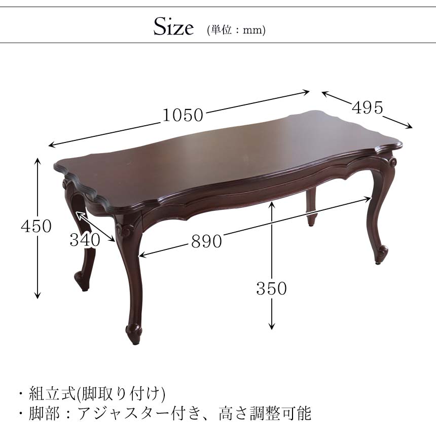 輸入家具 センターテーブル アンティーク 猫脚 テーブル 幅105cm 