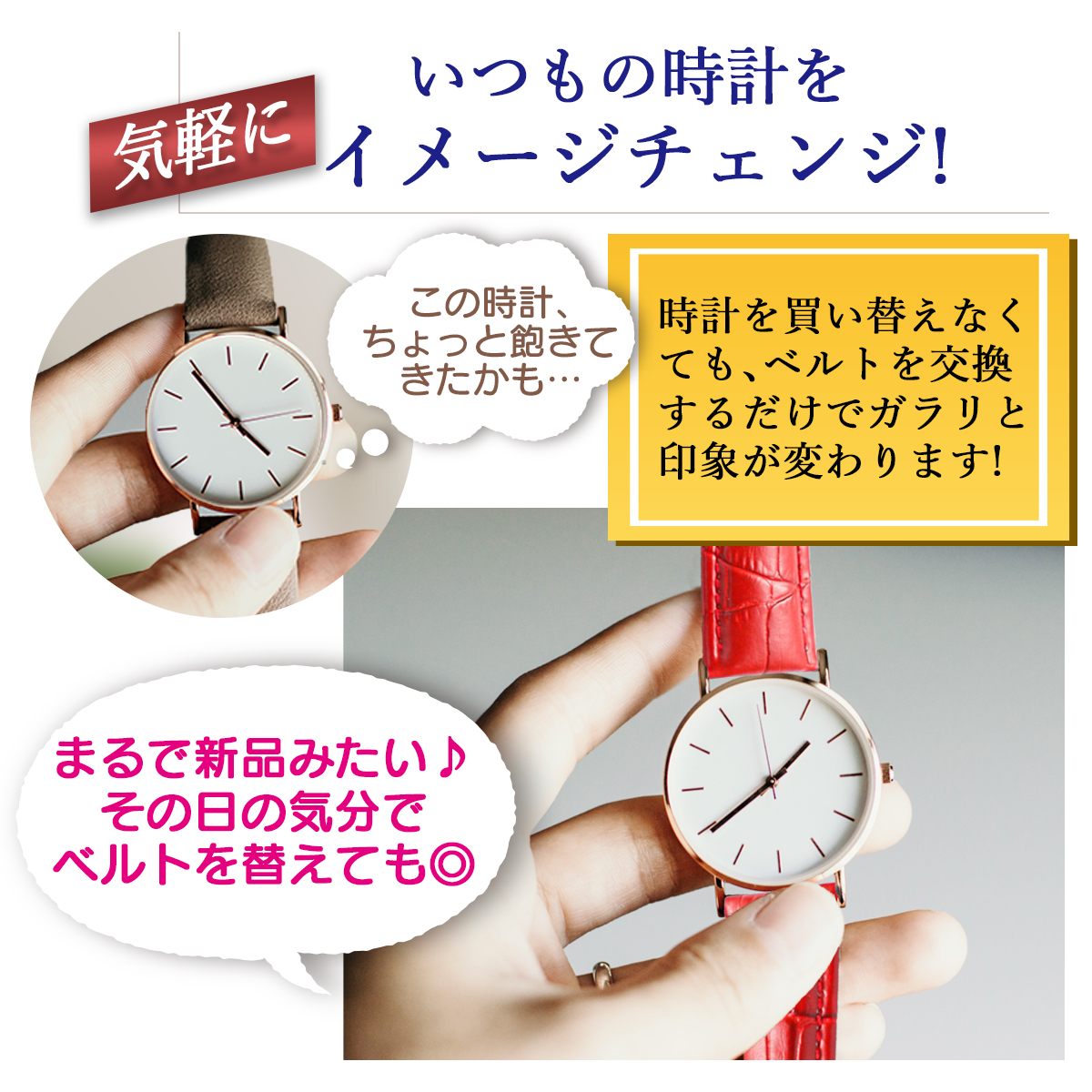 腕時計 ベルト 交換 本革 クロコ皮 型押し バネ棒 交換工具付き 時計 