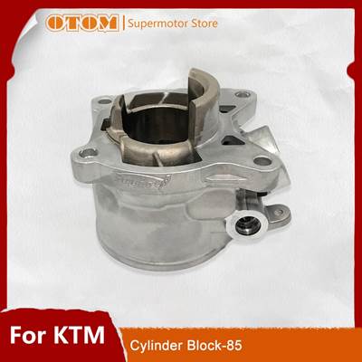 【並行輸入品】 Ktm Sx85 2013-2017エアシリンダーブロック husqvarna tc85 2014-2017 47130038000エンジンピットサイクル バイクアクセサリー 47mmの画像