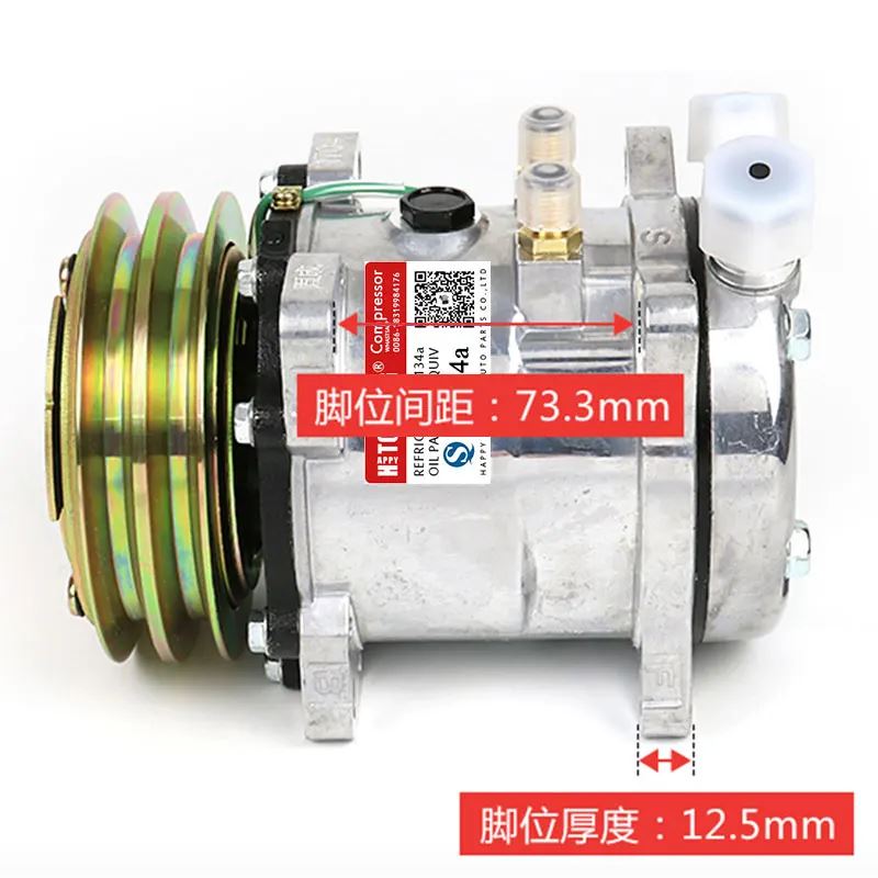 サンデン コンプレッサーのおすすめ人気商品一覧 通販 - Yahoo