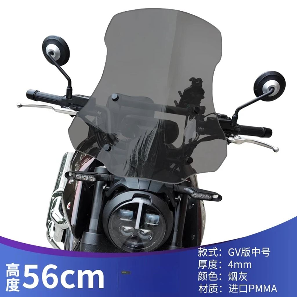【並行輸入品】MBP C1002V バイクアクセサリーフロントガラス風保護防風フロントガラスフロントガラスフロントスクリーン_6