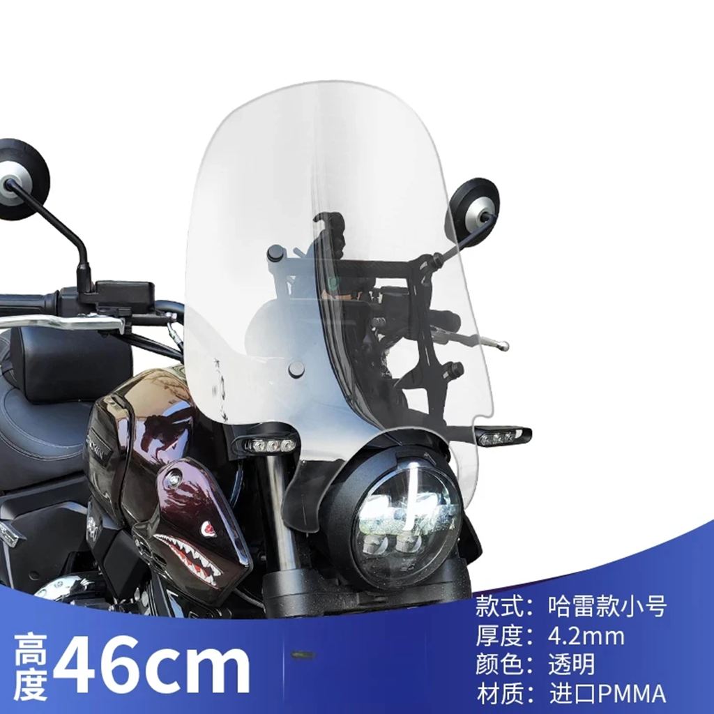 【並行輸入品】MBP C1002V バイクアクセサリーフロントガラス風保護防風フロントガラスフロントガラスフロントスクリーン_7