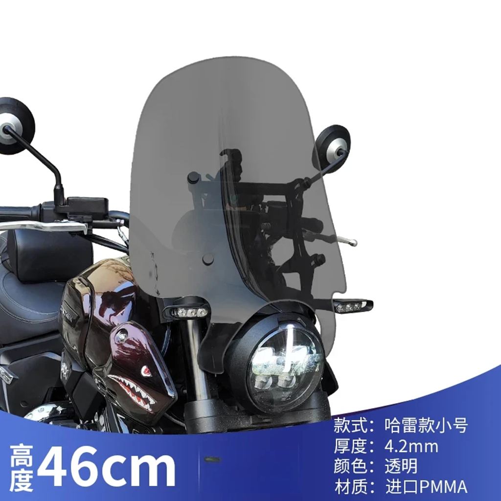 【並行輸入品】MBP C1002V バイクアクセサリーフロントガラス風保護防風フロントガラスフロントガラスフロントスクリーン_8