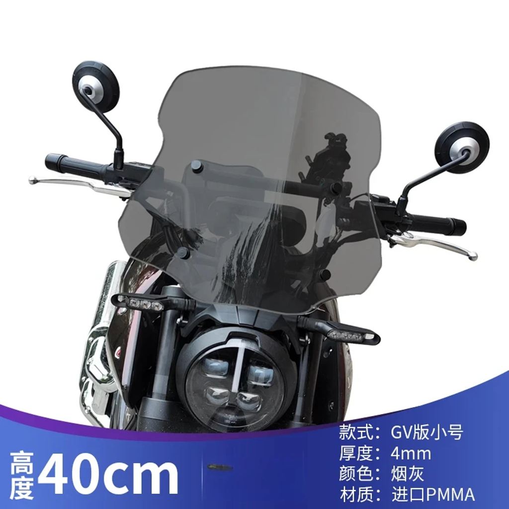 【並行輸入品】MBP C1002V バイクアクセサリーフロントガラス風保護防風フロントガラスフロントガラスフロントスクリーン_1