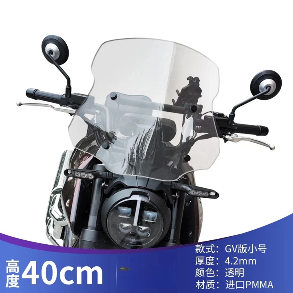 【並行輸入品】MBP C1002V バイクアクセサリーフロントガラス風保護防風フロントガラスフロントガラスフロントスクリーン_2
